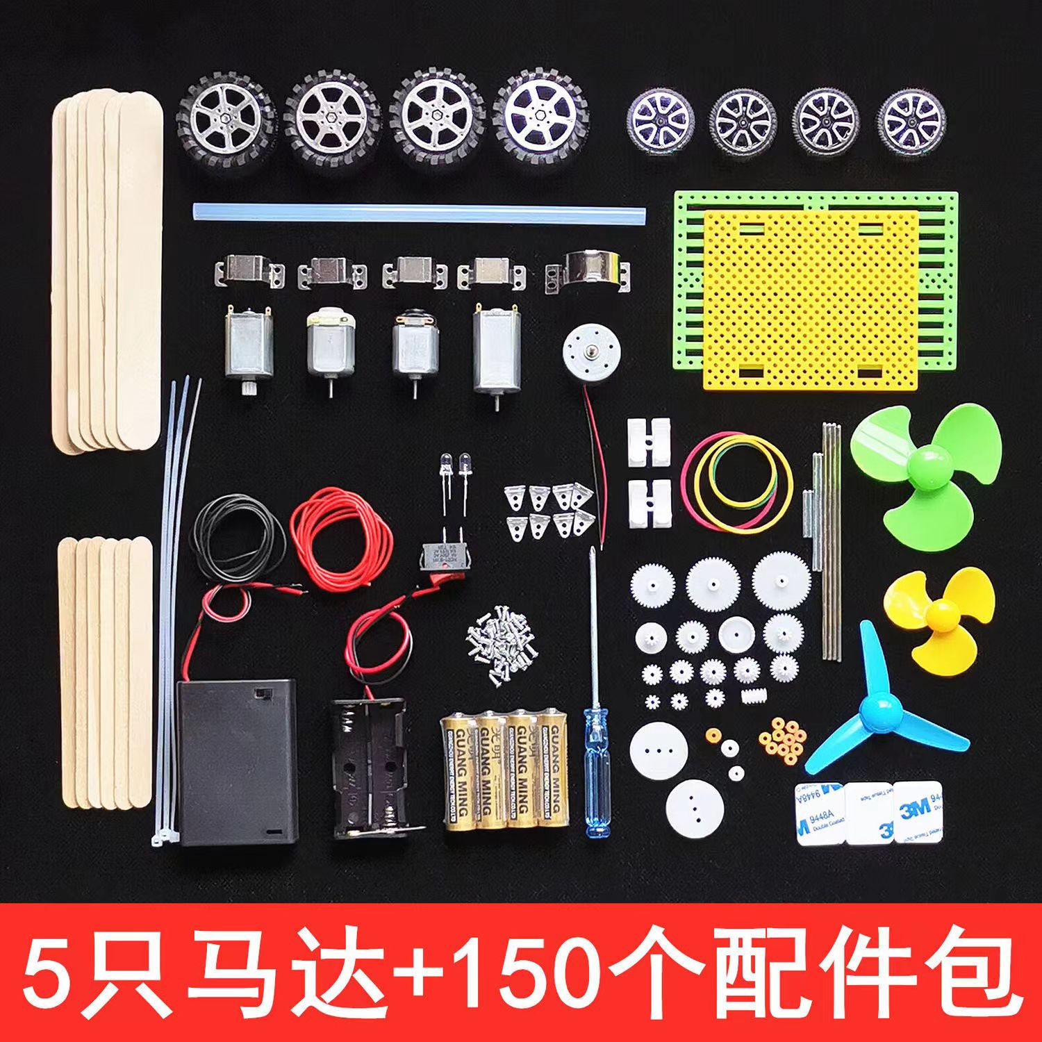 Premium High-Speed Micro Motor - مراجعة Accessories Tech Pack وسعره