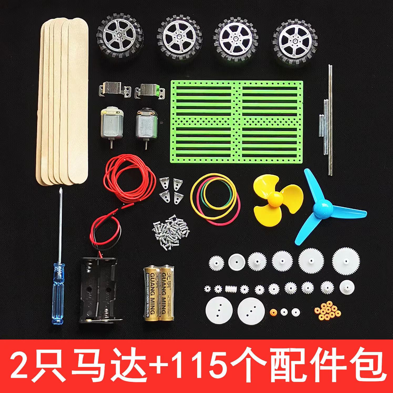 Premium High-Speed Micro Motor - مراجعة Accessories Tech Pack وسعره