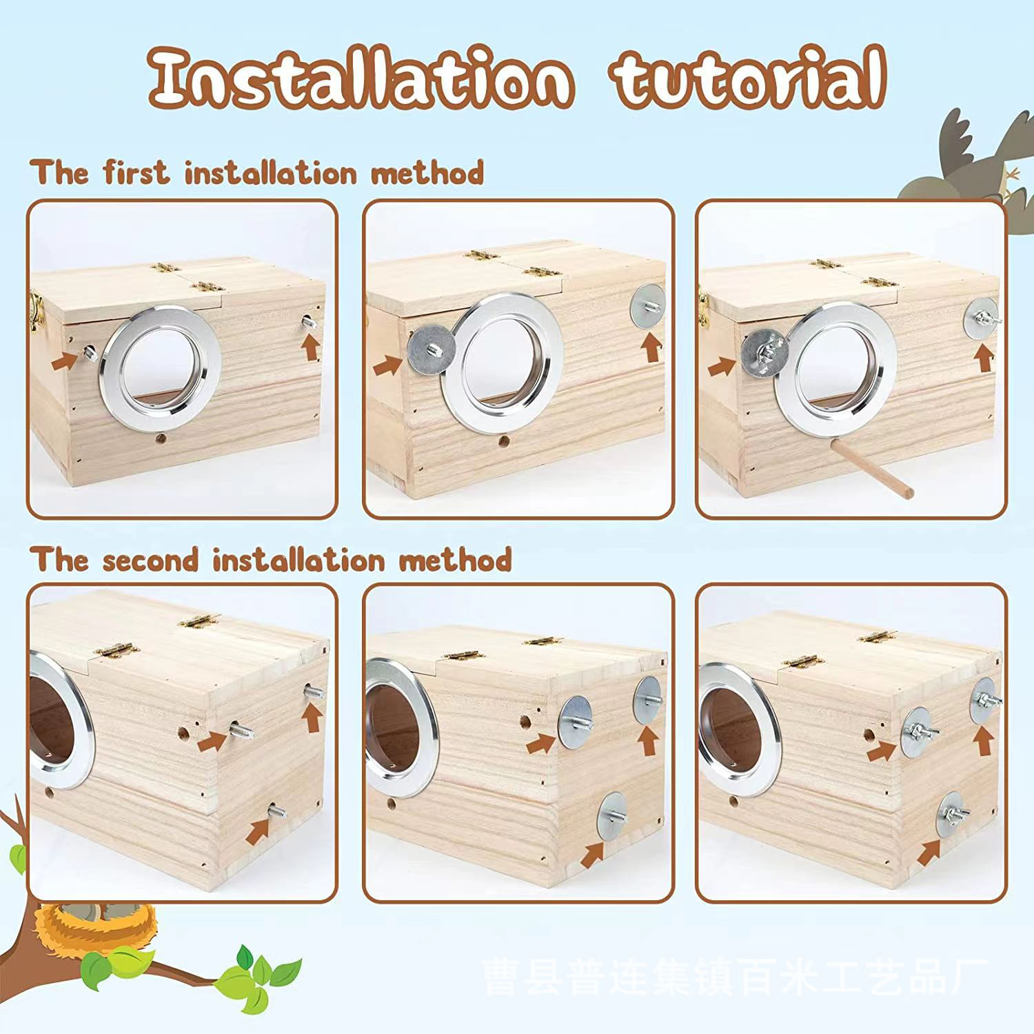 Transparent Wooden Bird House  - مراجعة Tech House Accessories وسعره