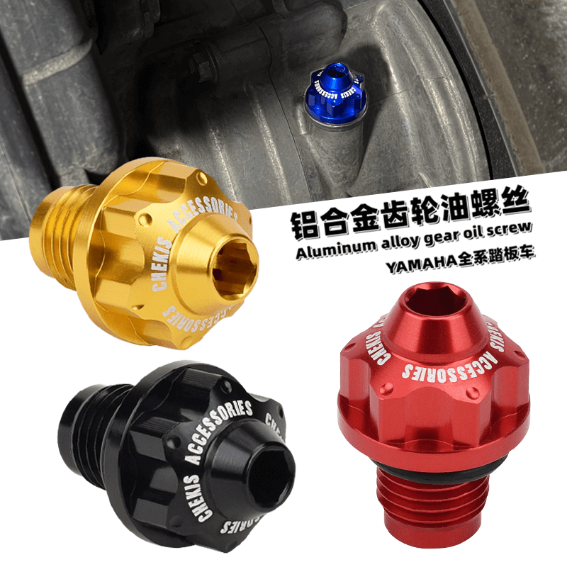 Chekis Is Suitable for Yamaha  - مراجعة Tech Gear Accessories وسعره